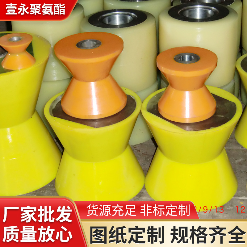 供应聚氨酯胶辊 V型胶辊 聚氨酯托辊 V型聚氨酯滚轮
