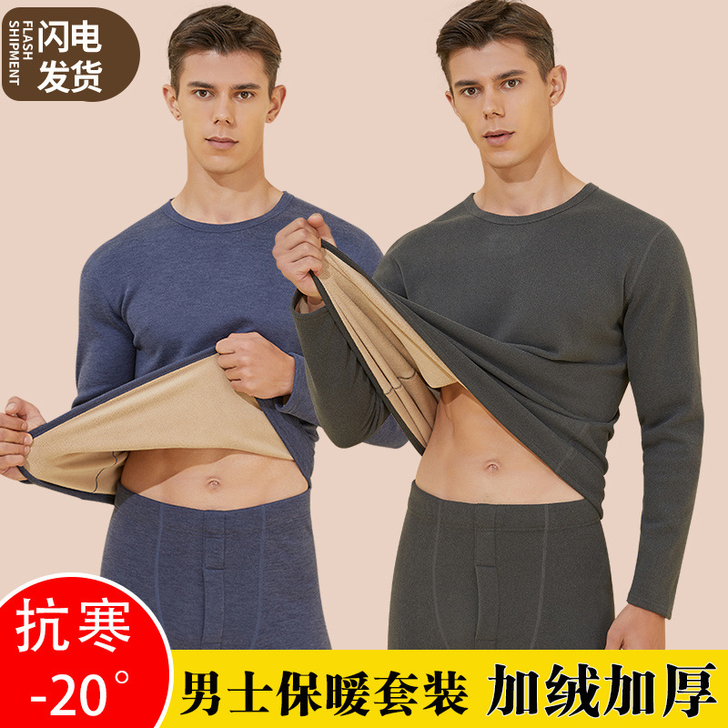 남성용 보온 속옷, 벨벳 및 두꺼운 대형 독일 벨벳 가을 옷 및 긴 바지 세트, 추운 겨울을 견딜 수 있는 난방 통합 양고기 벨벳