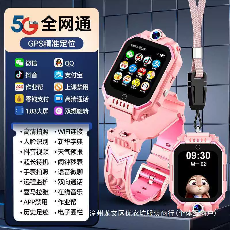 Талантливые ученики начальной школы телефон часы для детей ограниченного выпуска водонепроницаемый умный мальчик девушка официальный флагманский магазин оптом
