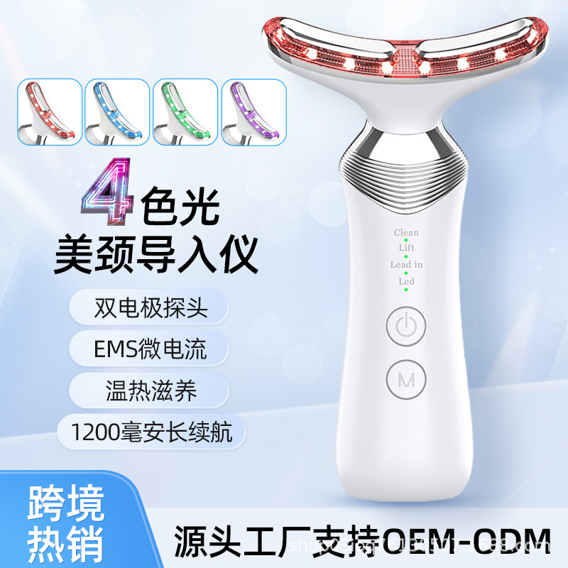 顔面誘導器の光子の肌の美容器の家庭用美容器のEMSは首の紋様の美首の器に行って首の紋様の器を引き締めます。|undefined