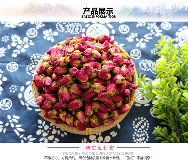 Kushui Rose Bud Tea 500g Dried Mei Gui Hua Buds for Brewing and Blending key features