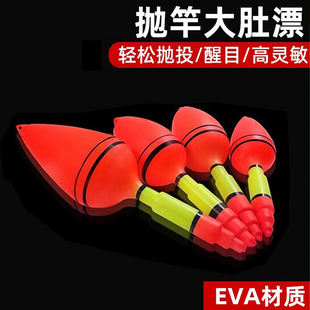 Big Belly Floating Sea Fishing Fish Floating Floating Floating Silver Carp Floating Large Buoyancy Silver Carp and Bighead Floating Floating Long-cast Large Water Monster Floating Set Buoy