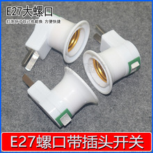 LED���ݟ�������E27�ݿڟ��ڲ��^�������_�P�ڲ�ʽ�x����Сҹ