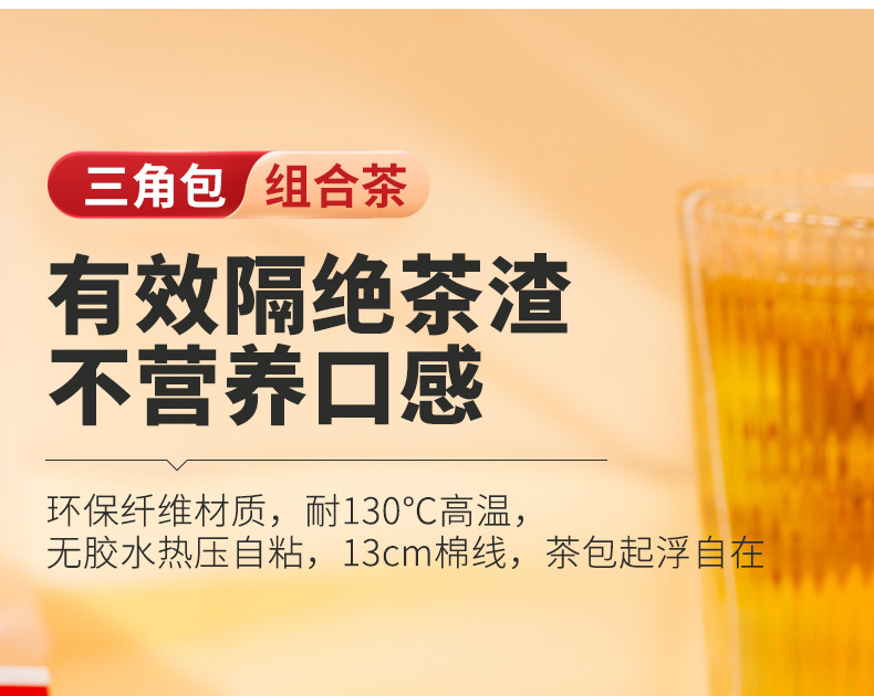 Xiao Diao Pear Soup Instant Brew Pear Tea with Tremella Fresh Reed Rhizome Red Dates Goji Lily 10g x 30 Sachets 300g in use