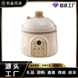 养生壶;电热杯;电火锅