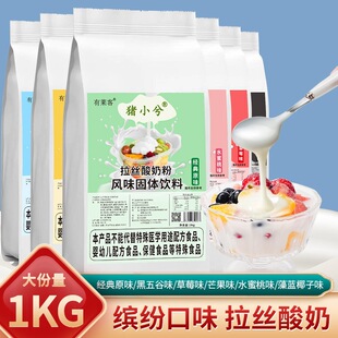1kg���z���̷۟o��l���ֹ��������֭ ��ͥ�����Ʒ����Ʒˮ����