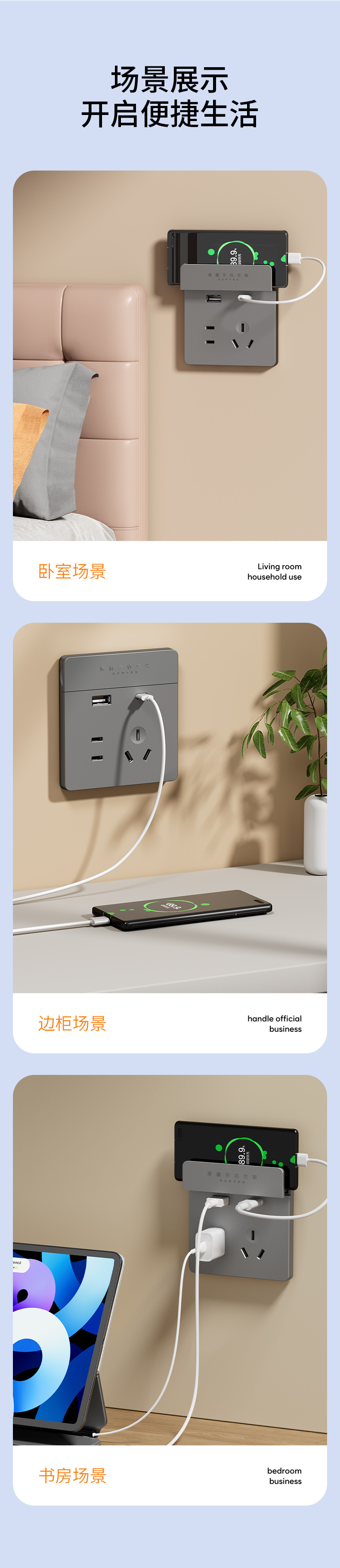 D-_本机资料_桌面_维柯尼-隐藏手机支架_隐藏手机支架-五