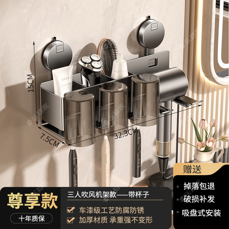 inodoro ventosa cepillo de dientes tipo pared sin perforación cepillo de dientes eléctrico pasta de dientes enjuague taza estante de almacenamiento