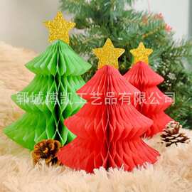 圣诞蜂窝球拉花装饰3件套圣诞节派对布置用品圣诞树纸蜂窝球挂饰