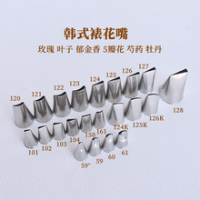 ��ʽ�ѻ��쳣��õ�庫��korea59 101 104 123 124 124K 125K 126K