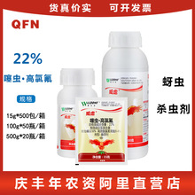 ��������Ű 22%���&middot;���ȷ�С�������ʭ����С��Ҷ��ũҩɱ���