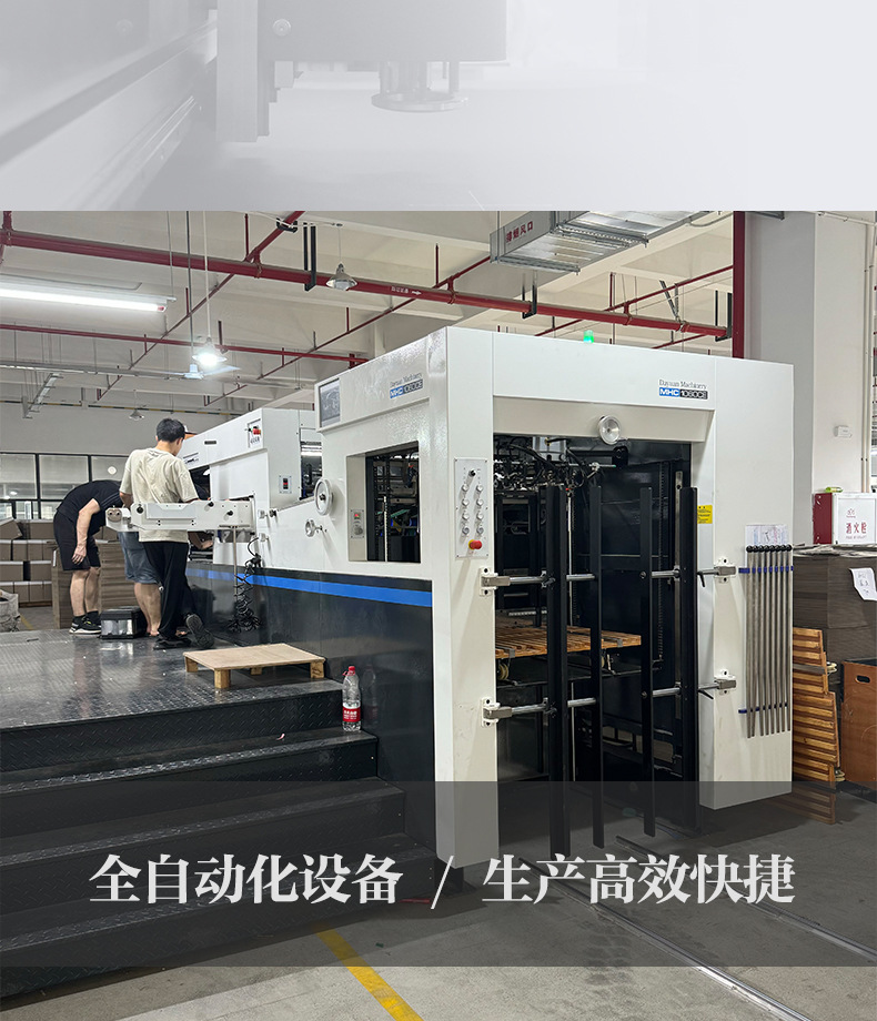 新厂详情初稿_03