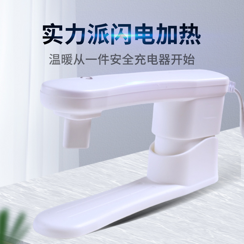 電気湯たんぽカイロ充電器電線プラグ電気湯たんぽ充電線国標|undefined