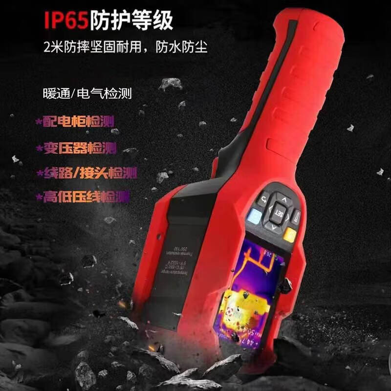 Unidad de imagen térmica infrarroja de mano UNI-T UTi260A con detector