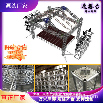 供应学校活动演出展览可升降雷亚钢铁舞台表演比赛拼接雷亚舞台