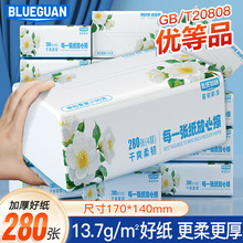 小包软抽纸280张抽取式家用母婴适用面巾纸 餐巾纸整箱工厂批发