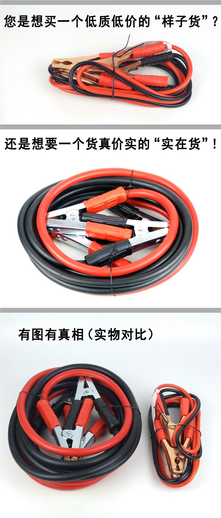 Heavy-Duty Truck Car Battery Cable Connection Wire with Thickened Alligator Clips for Connecting Live Wires, Helping Cars to Hook Up, and Crossing the River Dragon Cable