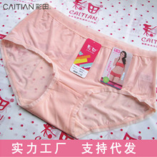 ������Ʒ��ѝŮ�������z�����d�o������ٸ��ļ�͸��30875/30876