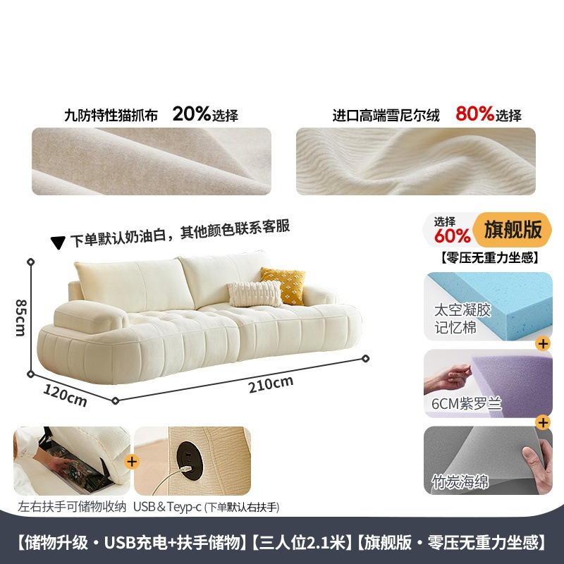 冬熊法式奶油风布艺沙发客厅小户型现代简约设计师钢琴键弧形沙发|undefined