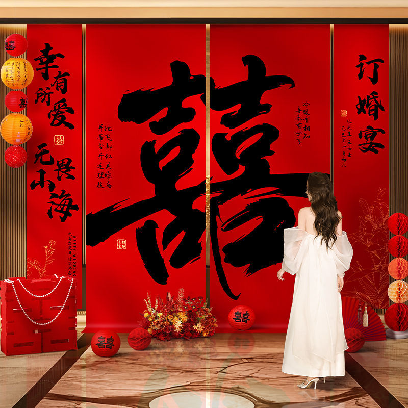 [Free Shipping] New Chinese-style engagement banquet decoration…
