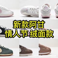 外国貿易の新商品であるクラシックCortezバレンタインデーの典型的な軽毛阿甘靴カジュアルランニング運動靴