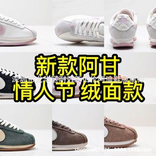 Foreign Trade New Classic Cortez Valentine's Day Classic Light Velvet Forrest Gump Shoes Casual Running sneaker