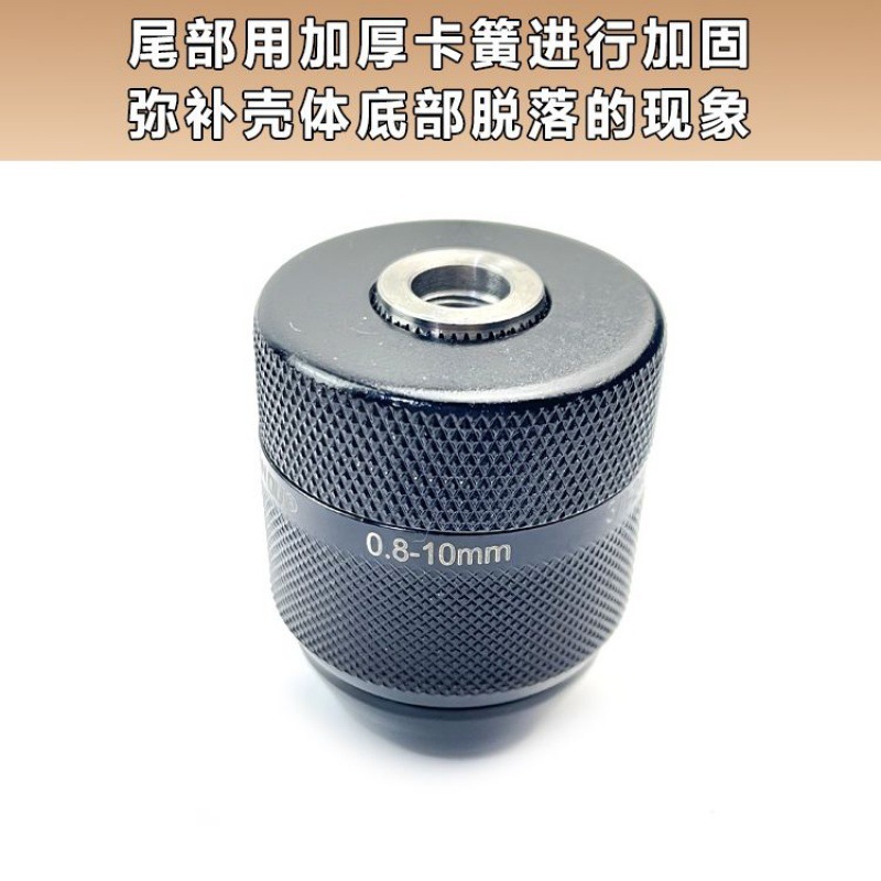 サンガメ全手締め金0.8-10mm金属セルフロックチャック手動ドリルねじチャック3/8-24UNF部品|undefined