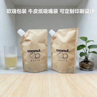 牛皮纸洗衣液包装袋 斜嘴吸嘴袋分装袋 自立液体袋洗衣凝珠袋定制