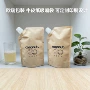 分装洗衣定制牛皮纸吸嘴袋
