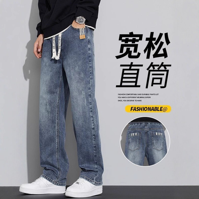 American Jeans for Men, Elastic Waist, Loose, Straight, Tall, Slim, Straight, Wide-Leg Casual Jeans for All Seasons