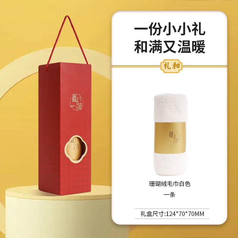 商务伴手礼实用小礼品送客户礼品套装定制开业礼物随手礼会销礼品|undefined