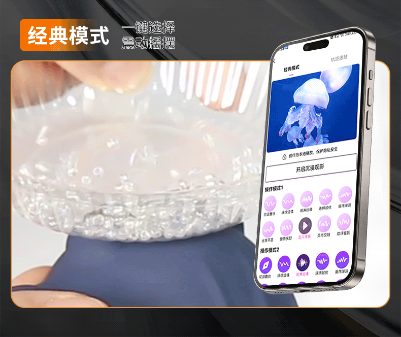 APP-Controlled Vibrating Egg Lock with Silicone Scrotum Sleeve for Adult Training — detail image 10