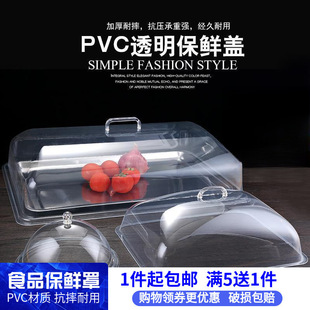 Wholesale Transparent Food Cover Dust Cover Rectangular 6040 Plastic Cake Bread Deli Snack Tray Fresh-Keeping Cover