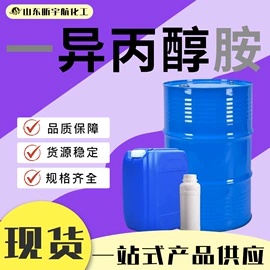 酯;增塑剂;涂料稀释剂