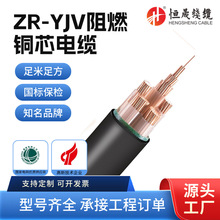 ����ZR-YJV��ȼ�~о��|4о10-240ƽ����ȼ�͉������|�S��ֱ��