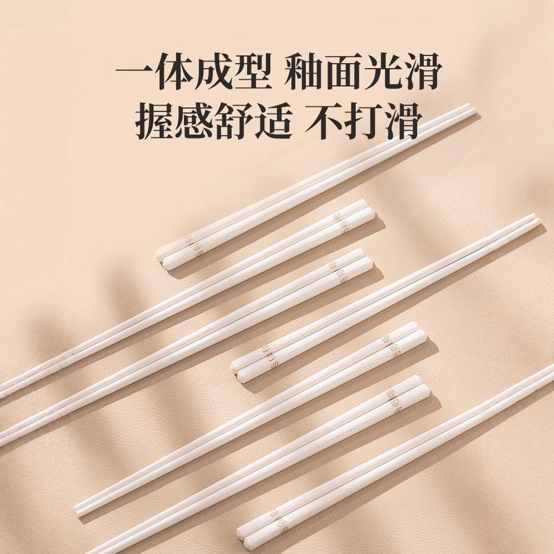 Jingdezhen Ceramic Chopsticks for Home Use, High Aesthetic Value, High Temperature Resistance, Easy to Clean, New Ins-Style High-End Tableware, for Individual Use Only