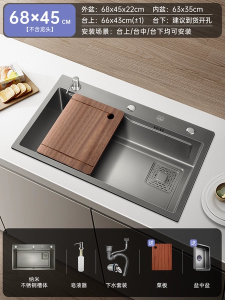 [Gun Ash | Nano Groove] 68X45cm A Basic Package | Basin in Basin | Cutting Board