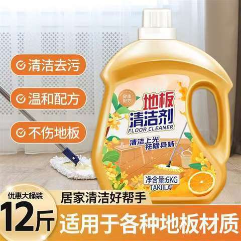 Orange Scent 6kg Pack Floor Cleaner with Long-Lasting Fragrance for Household Use