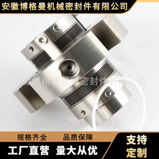 厂家供应安徽博格曼机械密封 泵用集装式X-200金属波纹管机械密封