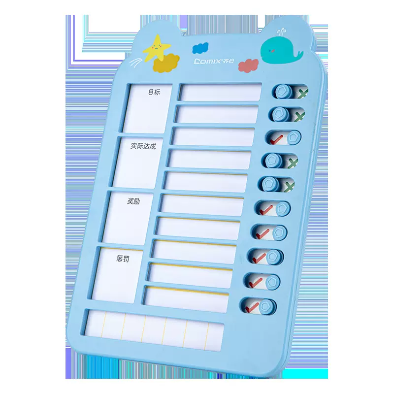 齐心 学生自律打卡器配打卡纸16张每SET XS-39