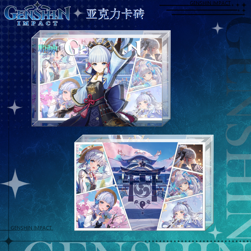 アクリルカードレンガ二次元ゲーム周辺装飾品新製品越境人気ギフトライブブロードキャスト小紅書卸売新|undefined