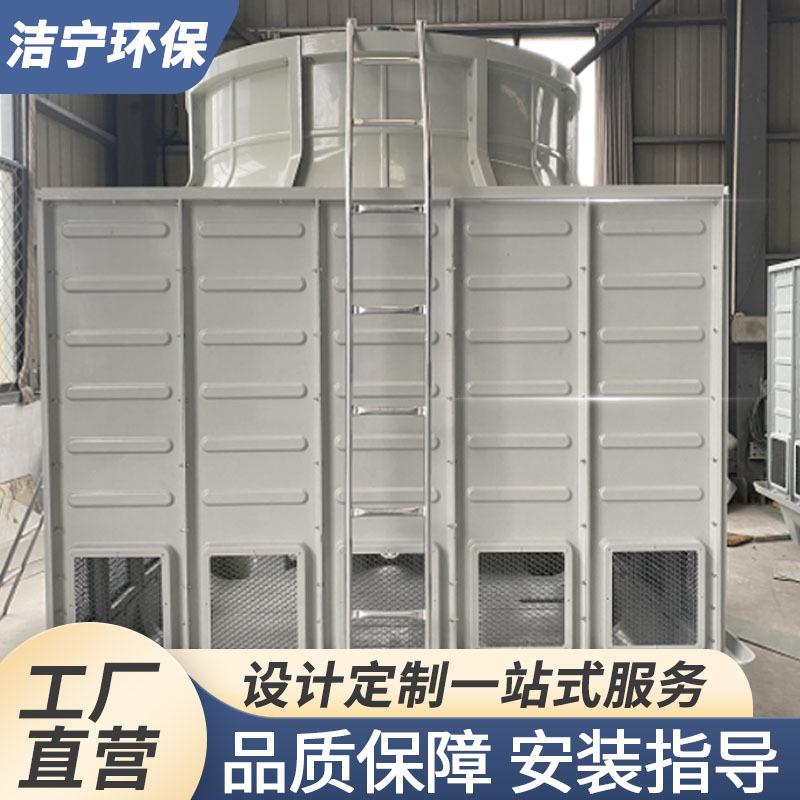 玻璃钢冷却塔高温圆形工业快速制冷散热降温冷水塔封逆流式冷却塔