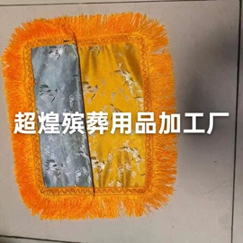 殡葬用品;装尸袋;寿衣/鞋/帽