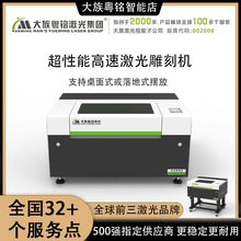 ���廛㑼����̙C��˙C�ǽ����и�C600*400���漤���^����