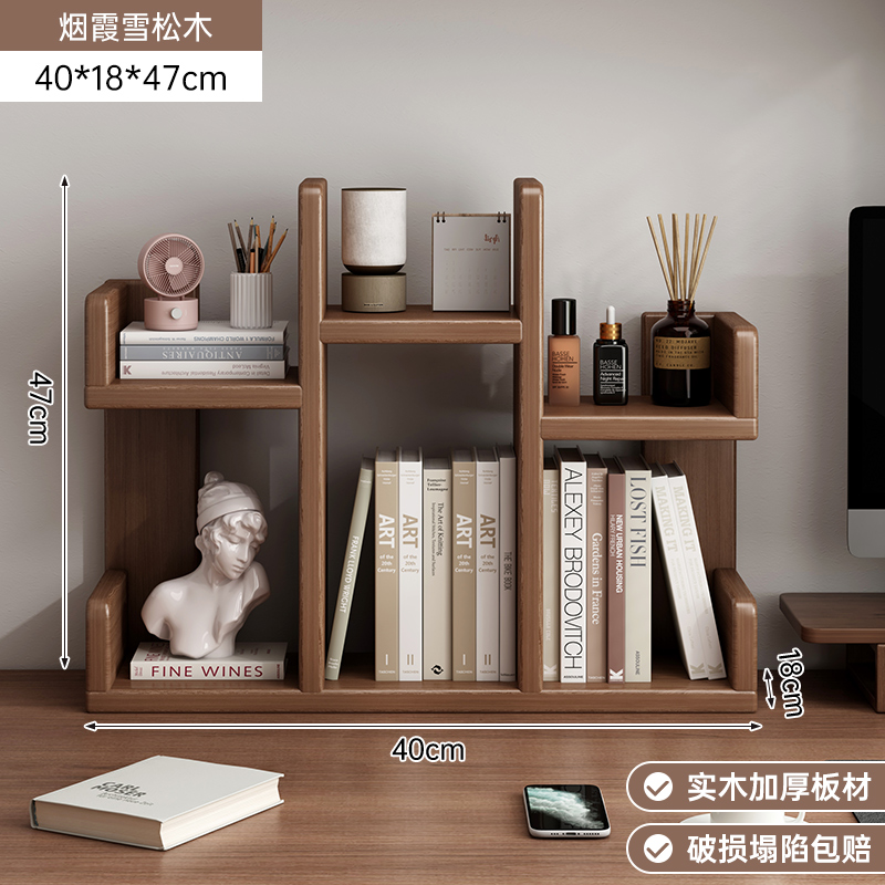 【품질 업그레이드☆원목 생태보드] 50*18*47cm Yanxia 삼나무