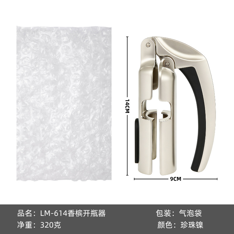 버블백에 담긴 병따개