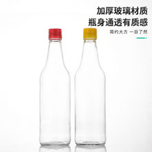 ���ƈA���u��ƿ͸����ƿ250ml500ml�{ζƷ����ƿ���ͺ�����ƿ