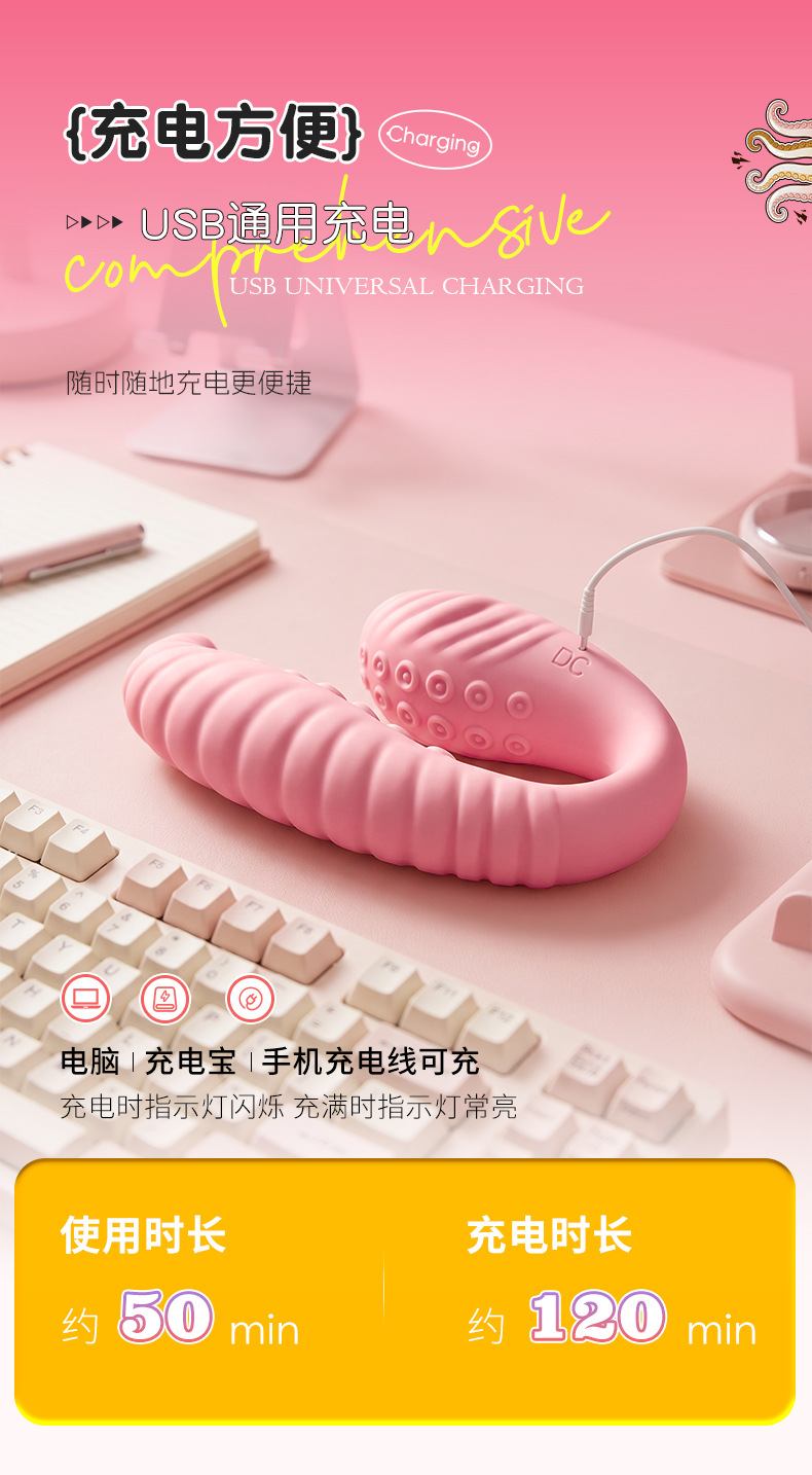 App-Controlled U-Shaped Vibrating Prostate Stimulator with Rotating Octopus Design — detail image 30