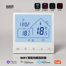 WiFi�ؿ����o�����ʵ�ů�ضȿ������ڒ�t����Z�����ƿ��{��