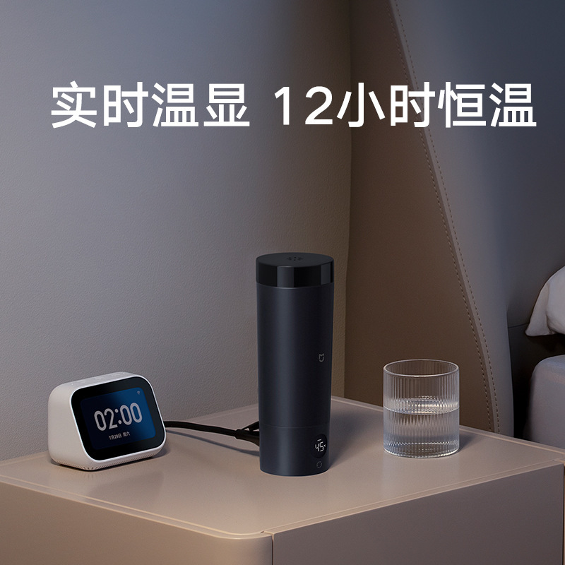 Mijia ポータブル電気カップ 2 湯沸かしカップ旅行ケトル屋外寮加熱断熱カップに適しています|undefined